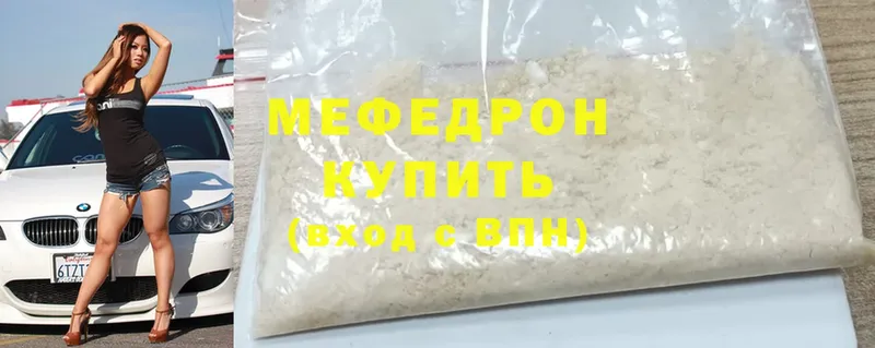 Купить наркоту Углегорск ГАШ  Cocaine  Меф мяу мяу  Каннабис 