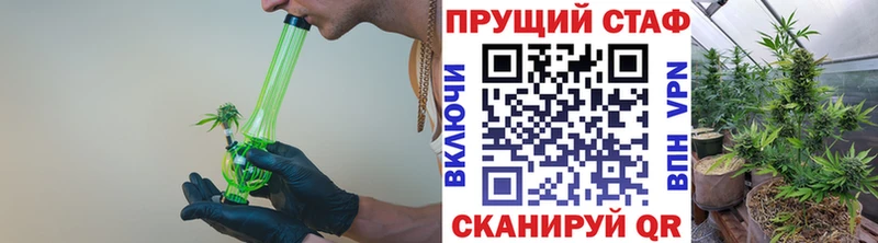 Наркота Углегорск Бошки Шишки  АМФЕТАМИН  ГАШИШ  МЕФ  Кокаин 