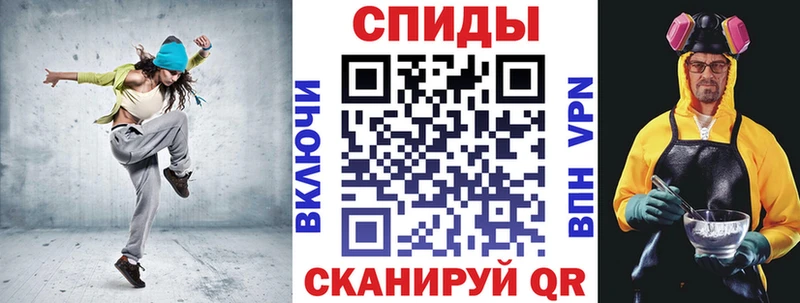 Амфетамин VHQ  Углегорск 