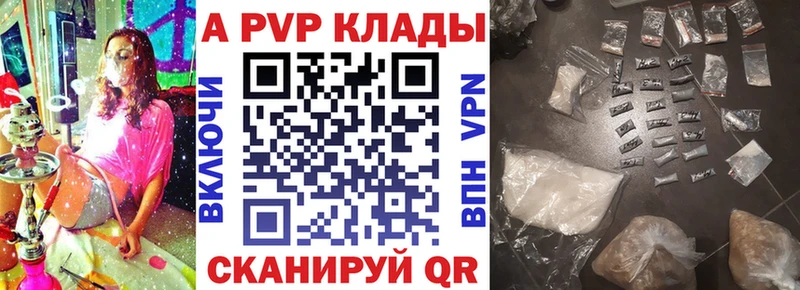 MEGA вход Углегорск Альфа ПВП Соль