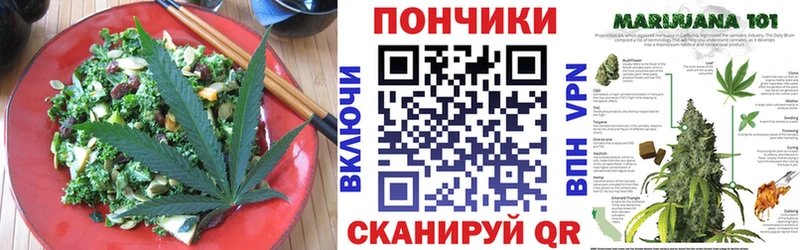 сайты даркнета клад  Углегорск  Canna-Cookies марихуана 