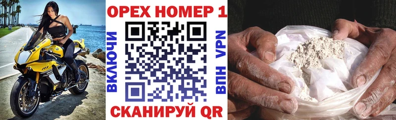 COCAIN Перу  Углегорск 