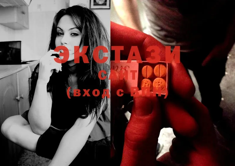 как найти   Углегорск  Ecstasy XTC 