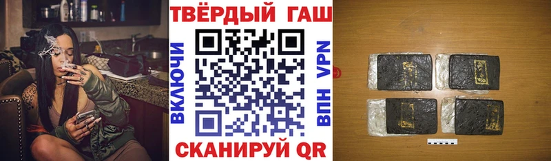 ГАШ ice o lator  KRAKEN ССЫЛКА  Углегорск 