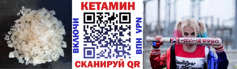где можно купить наркотик  kraken как войти  КЕТАМИН ketamine  Углегорск 