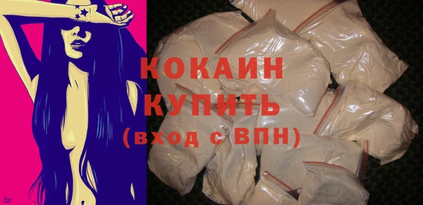 кокаин премиум Медвежьегорск