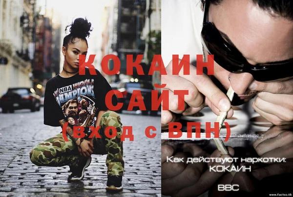 метамфетамин Магас