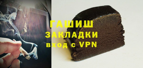 сатива Медногорск