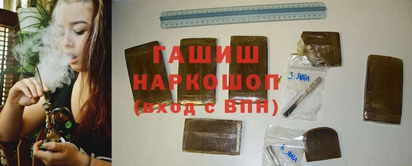 метамфетамин Магас