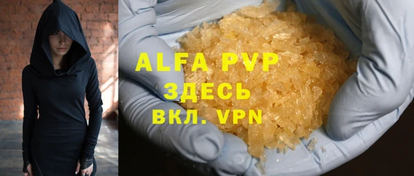 прущая мука Магадан