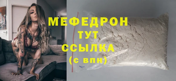 метамфетамин Магас