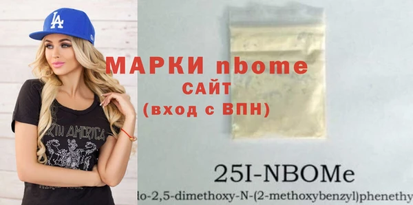 кокаин премиум Медвежьегорск