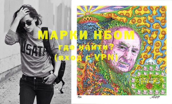 метамфетамин Магас
