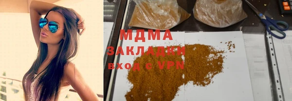 MDMA Premium VHQ Майский