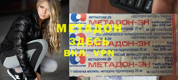 прущая мука Магадан