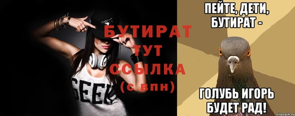 метамфетамин Магас