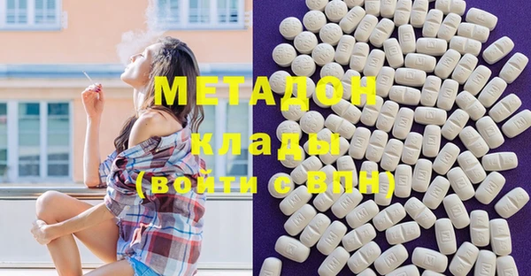 кокаин премиум Медвежьегорск