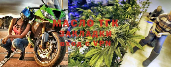 бутират Лихославль