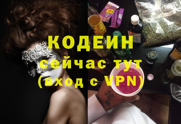каннабис Лиски