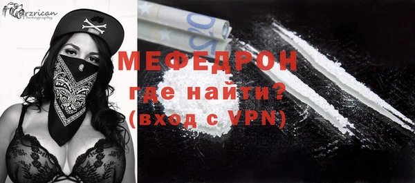 сатива Медногорск