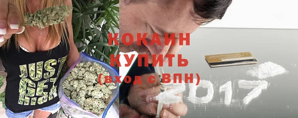 прущая мука Магадан