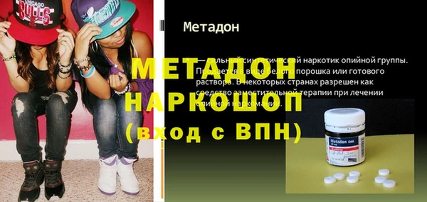 MDMA Premium VHQ Майский