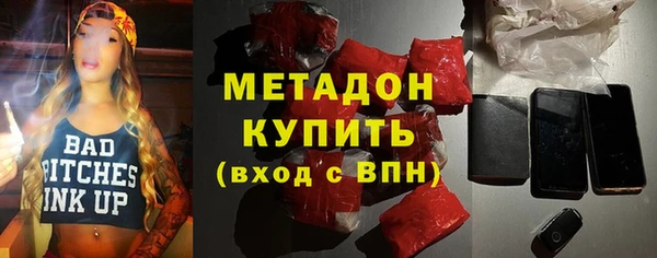 MDMA Домодедово
