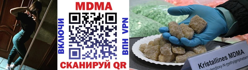 MDMA crystal  дарнет шоп  Углегорск 