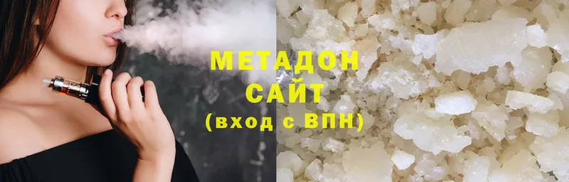 МЕТАДОН methadone  даркнет клад  Углегорск 