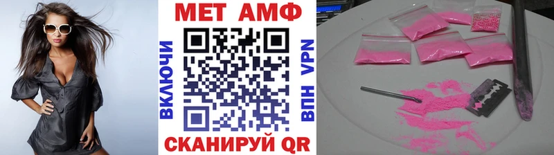 Метамфетамин витя  купить  цена  Углегорск 