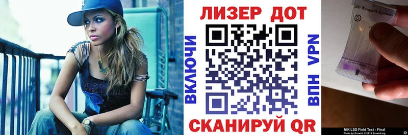 Марки N-bome 1,5мг  дарк нет какой сайт  Углегорск 