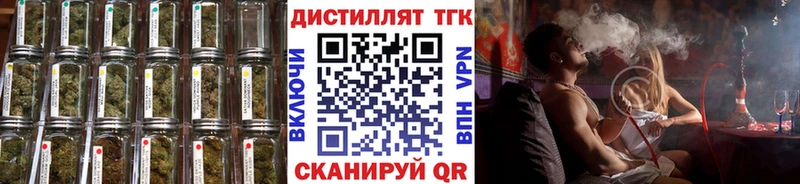 Дистиллят ТГК вейп Углегорск