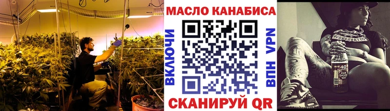 Дистиллят ТГК гашишное масло  Углегорск 